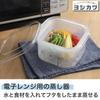 Yoshikawa Clear Rectangular Microwave Container (with Strainer) 4003102