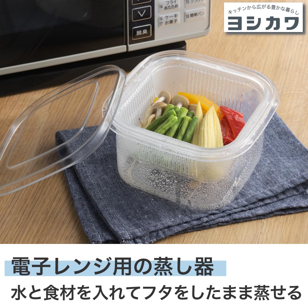 Yoshikawa Clear Rectangular Microwave Container (with Strainer) 4003102