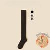 Korean Style Simple Solid Color Plush Thicken Stockings Female Winter Terry Thermal Casual Comfortable Slim-Fit Thigh High Socks