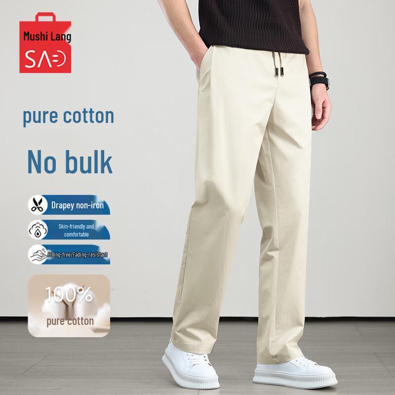 MUSHILANG Men's 100% Cotton Loose Straight Casual Drawstring Pants