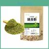 Matcha Matcha Japanese Tea Green Powder 100g