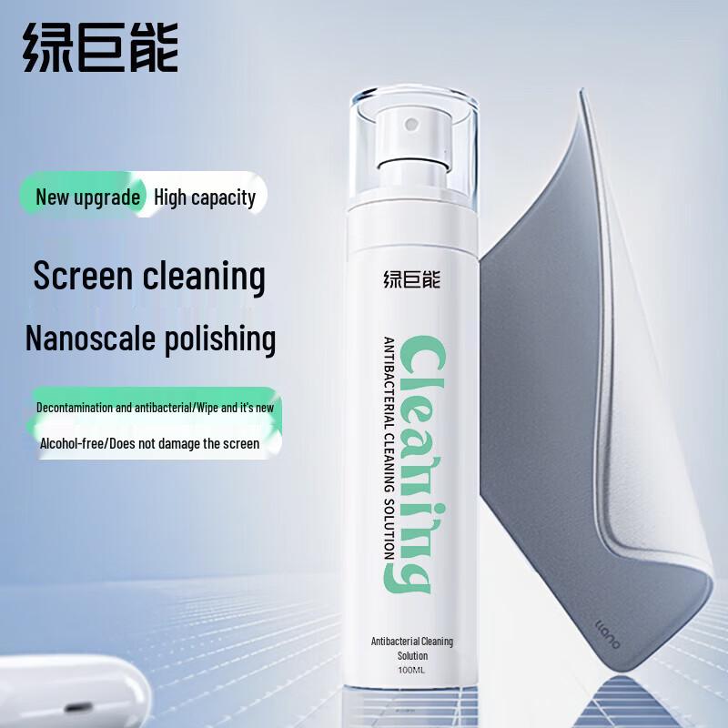 Llano Screen Cleaning Kit