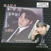 [USED] ATEEZ Jongho GH4 Digipack & Popup Lucky Doro