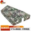 Shanlinhu Outdoor Field Command Tent