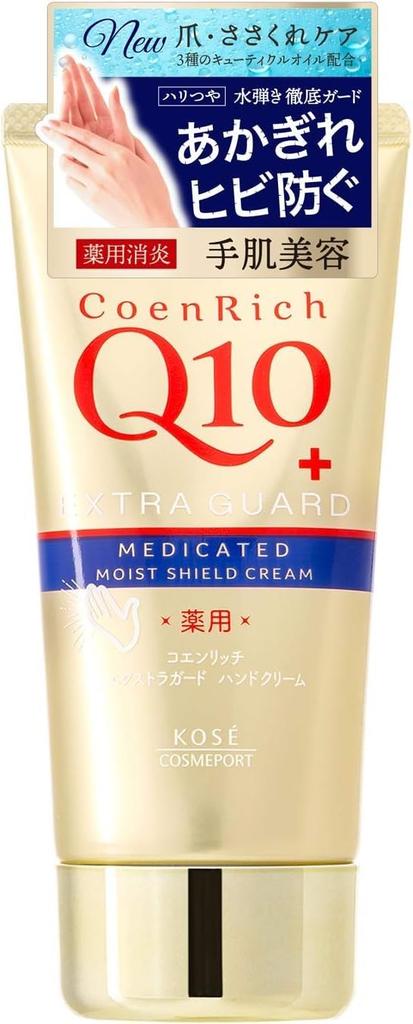 KOSE Coenrich Medicated Extra Guard Hand Cream Unscented 80g X 3 Comes with Original Card [Quasi-drug]