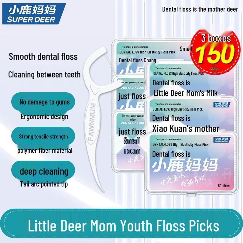 Fawnum High Elastic Round Dental Floss Picks