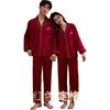 LangSha Double Happiness Couple's Pajamas, Wedding Gift, New Marriage, Red Color, Zodiac Year, Long-Sleeve Top And Pants, Home Wear Set, Gift Box