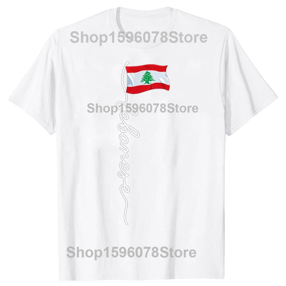 Funny Lebanon Signature Lebanese Graphic Tshirts Men Womens Fashion Casual Tshirt 100 Cotton Loose Oversized T Shirt Summer S