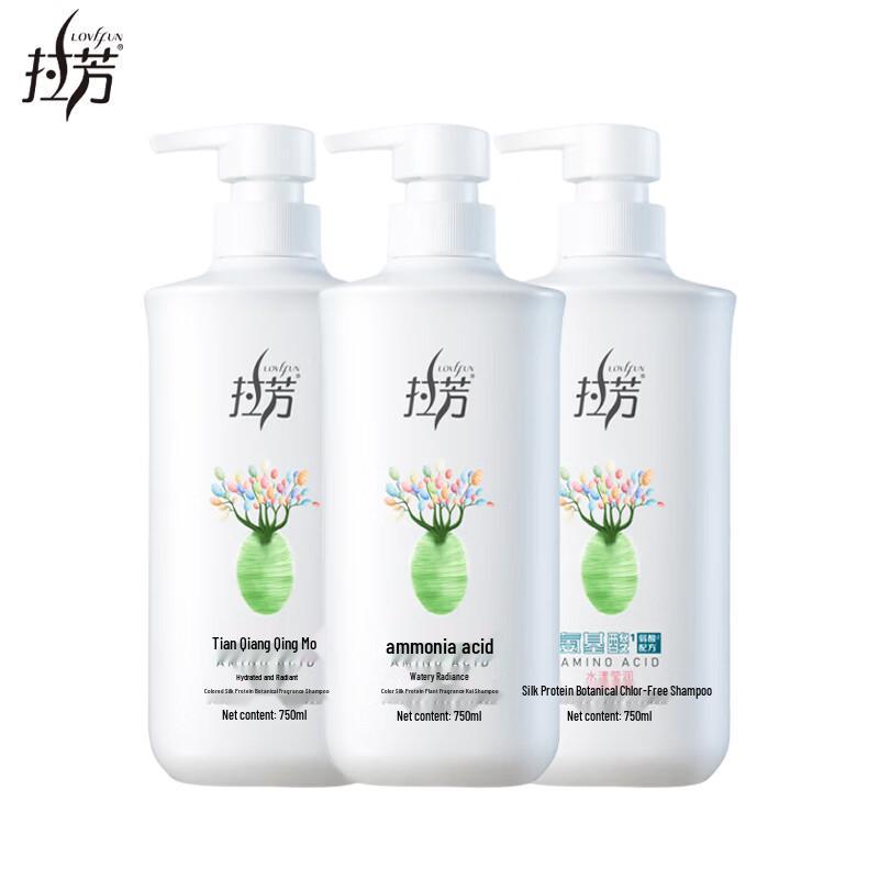 Laofang Plant Concentrate Hydrating & Volumizing Shampoo