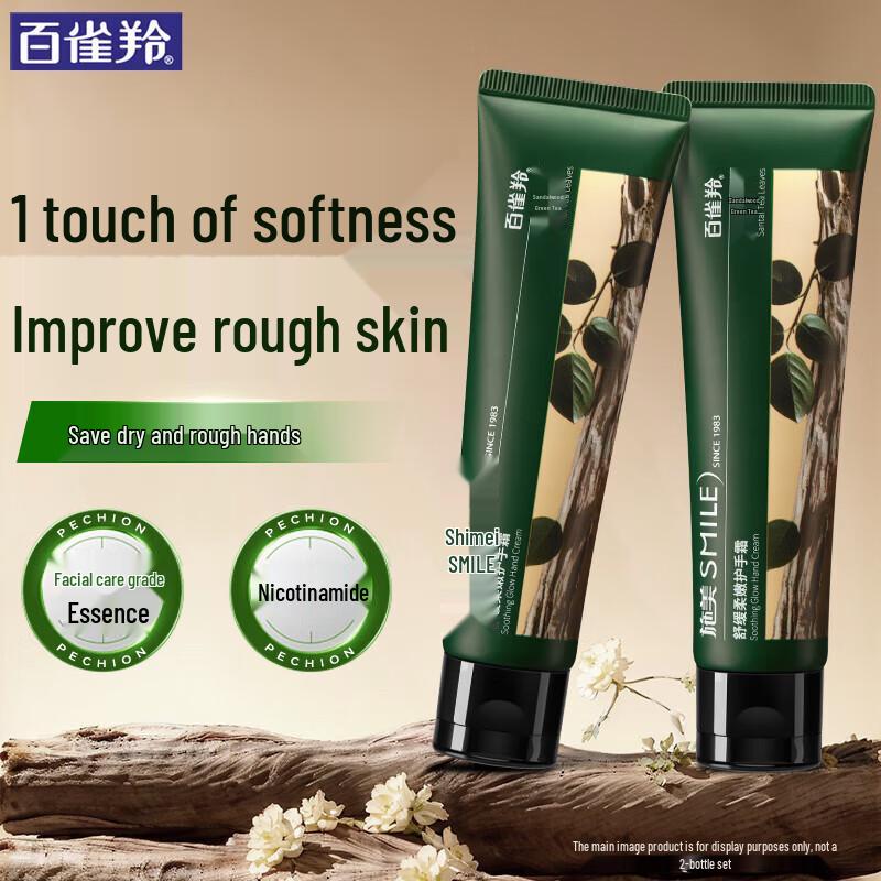 Shimei Soothing & Hydrating Hand Cream 3-Pack