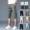 Summer Thin Cotton Casual Shorts Men Breathable Stretch Straight Business Seven Half Pants Brand Clothing Men's Shorts