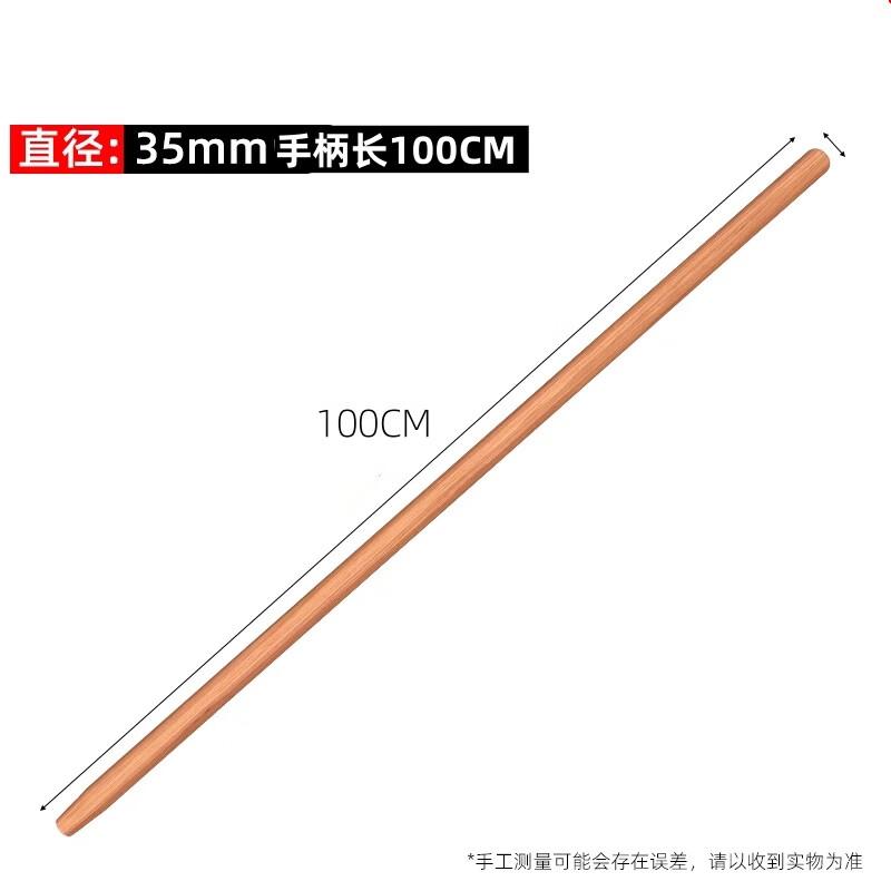 

Youde Large Stainless Steel Wok Spatula with 100cm Wood Handle