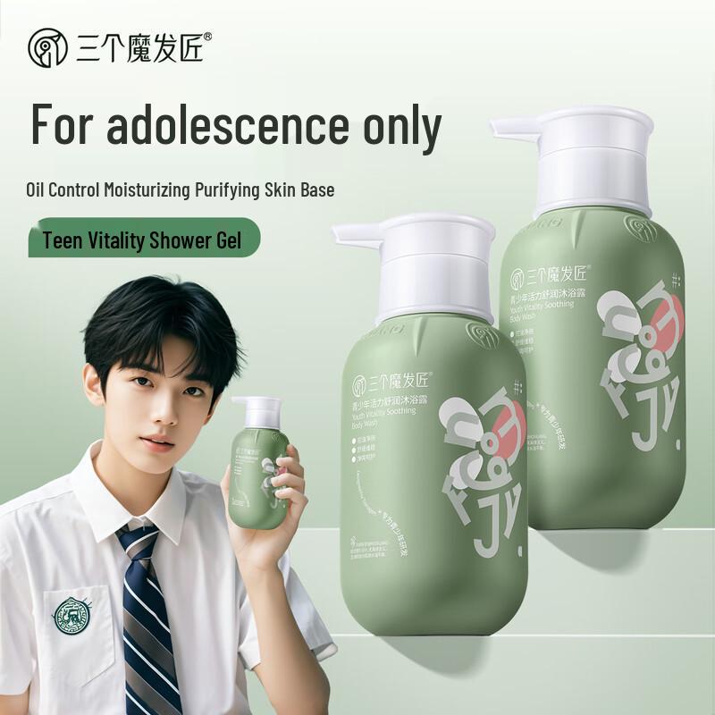 Three Magicians Youthful Revitalizing Shower Gel