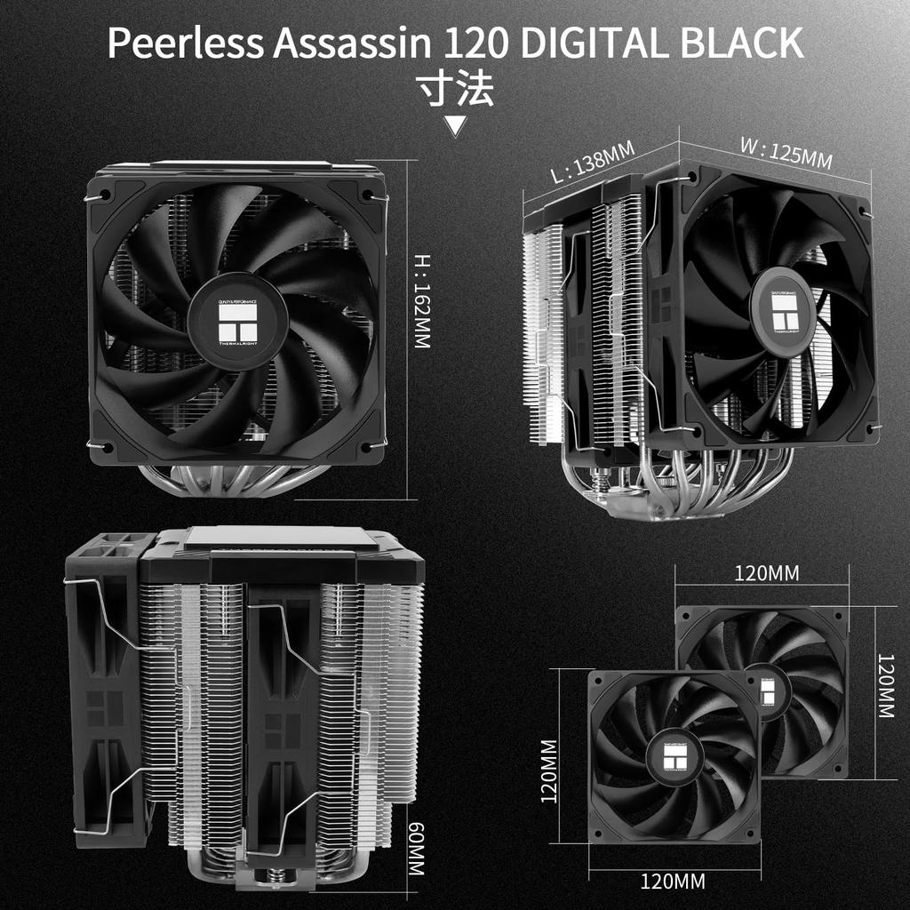 Thermalright Peerless Assassin 120 Digital Black CPU Air Digital Screen Top 6 Heat Pipes Computer CPU for Intel PC Cooler Black Cooler, Cover, Cooler,
