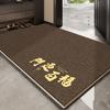 Entrance Door Mat Entrance Floor Mat Dirt Resistant Wear-resistant Easy To Maintain Anti Slip Mat