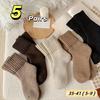 5-Pack Women's Thickened Towel Loop Pile Crew Footwear, Winter Warmth Comfort Hiking Warm Socks, Solid Color, Knitted Fabric Socks, Machine Washable
