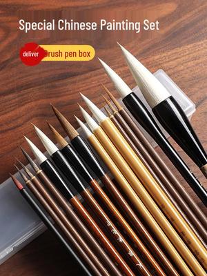 Cao Yige Mixed Hair Chinese Painting Brush Set for Beginners and Students - Outlining, Goat Hair, White Cloud.