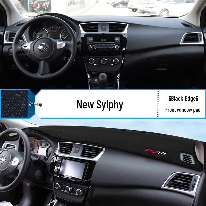 

Nissan Sylphy 06-26 Models Anti-Glare Sunshade Dashboard Pad