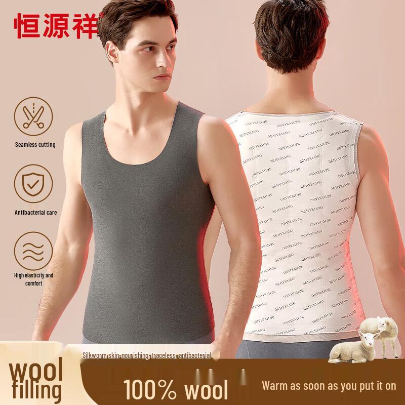Men's 100% Wool-Filled Thermal Vest
