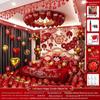Complete Wedding Room Decoration Set: Balloons & Accessories for Bride's and Groom's Sides