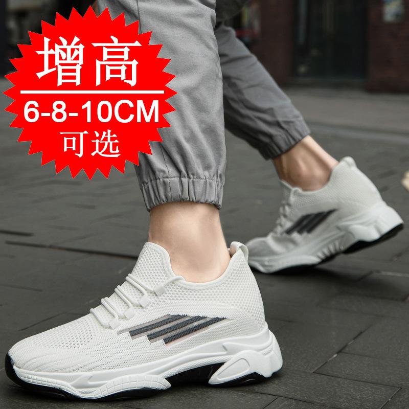 Invisible Inner Heightening Men's Shoes 10CM Mesh Shoes 8cm Breathable Casual Shoes 6 Heightening Shoes Sports Shoes Running Shoes Men