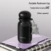 TOMIC Stainless Steel Mushroom Mug - Zhao Lusi Collection