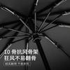 Spot wholesale automatic ten-bone umbrella vinyl sunscreen UPF11 + wind-resistant reinforcement weather and rain dual-purpose folding umbrella