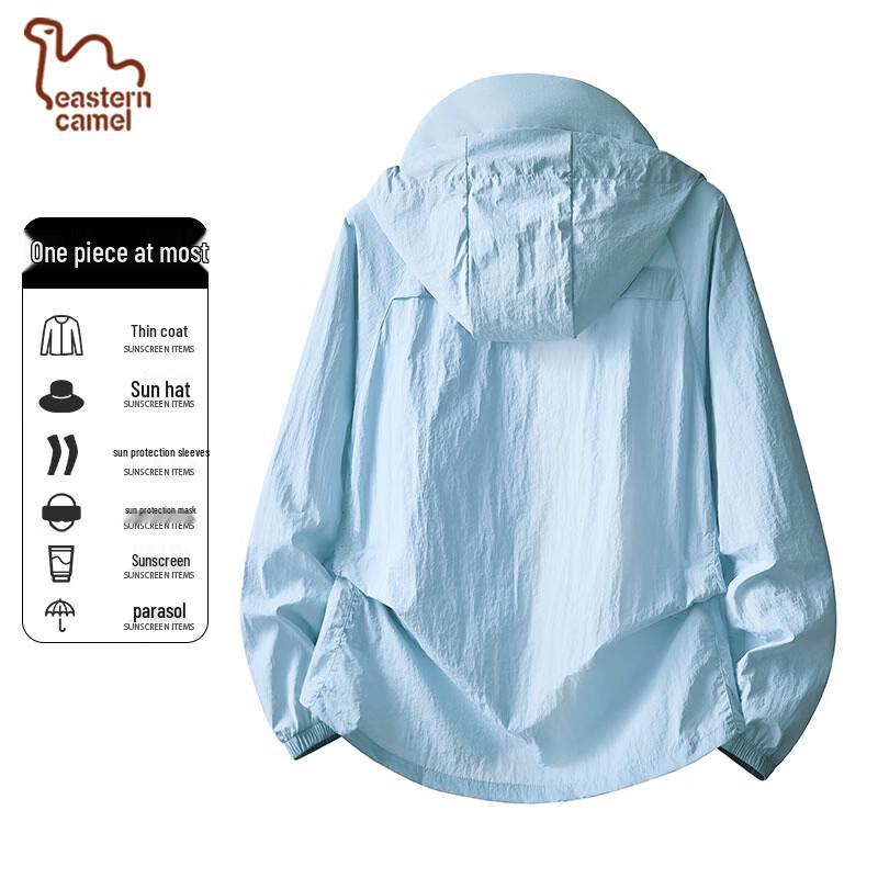 EASTERN CAMEL Couple's Outdoor Sun Protection Jacket