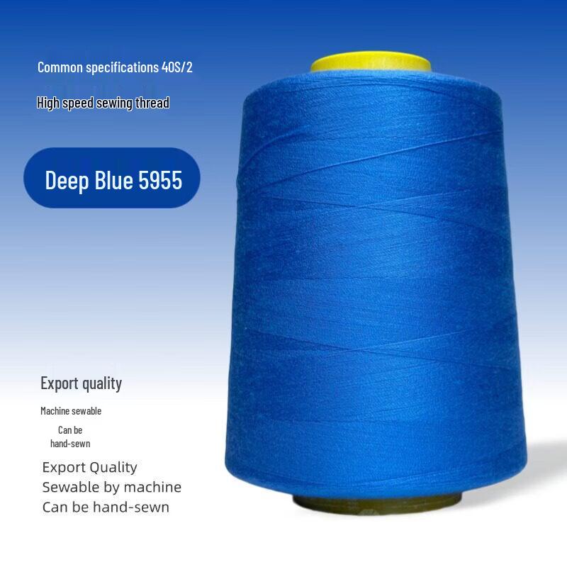Rong Yu Polyester Industrial Sewing Thread