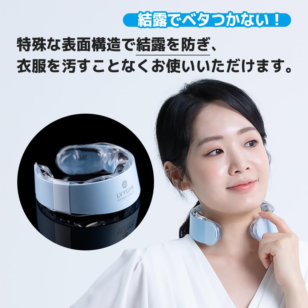 Nackenkühler gegen Hitzschlag Hält die Kühlung für 2 Stunden mit PCM-Kühltechnologie und ergonomisch Transparentgrüner Kühlhalsring für Nacken und