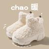 Fashion CINESSD Warm Winter Snow Boots Thick-soled Women's Boots Faux Sheepskin Wool Warmer Ladies Heightening Shoes Platform Home Shoes