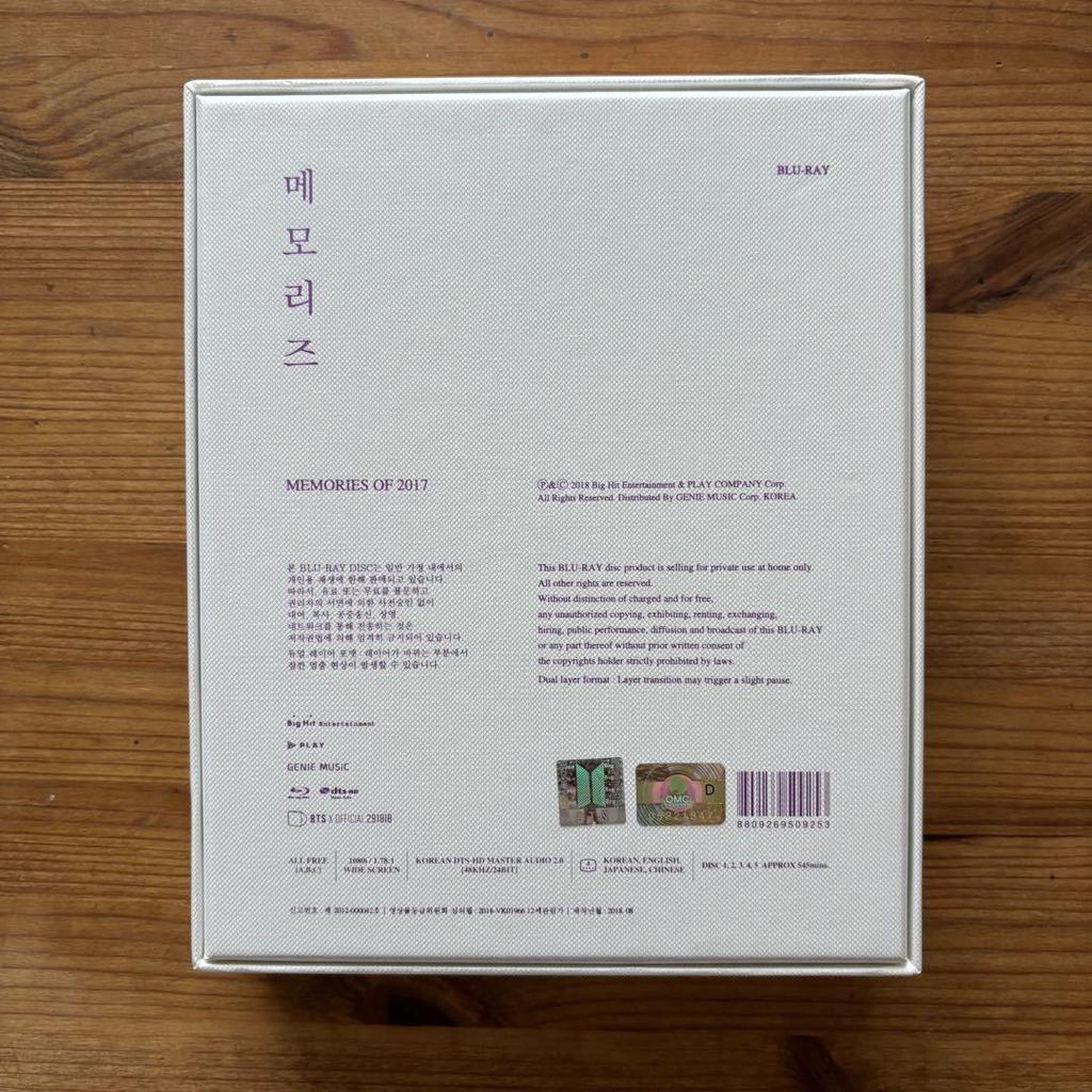 [USED] BTS Memories 2017 Blu-ray with Japanese subtitles