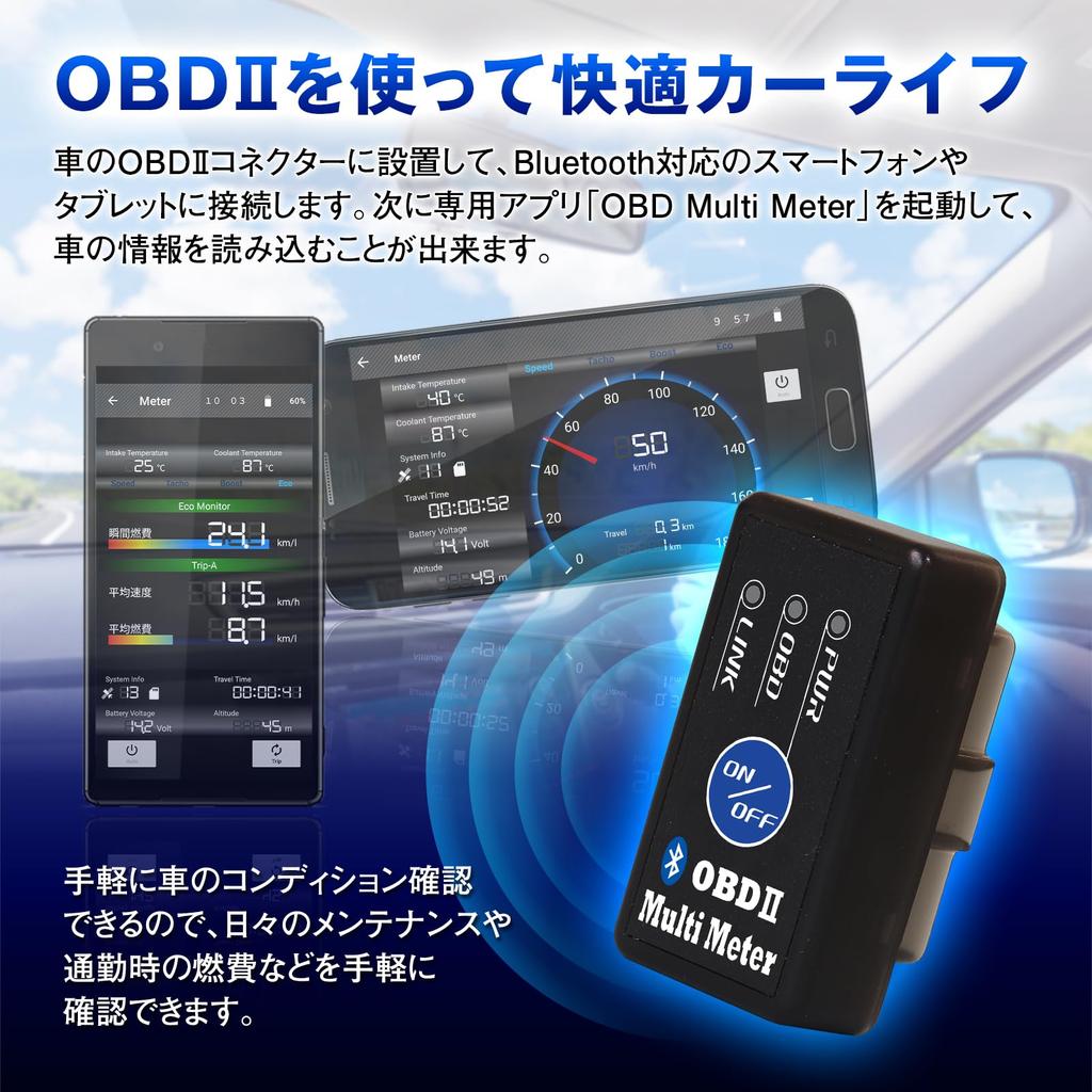 Maxwin M-OBD-V01A OBDII Multimeter ELM327 OBD Adapter, Bluetooth, Wireless, Submeter, Speedometer, Tachometer, Log Playback,