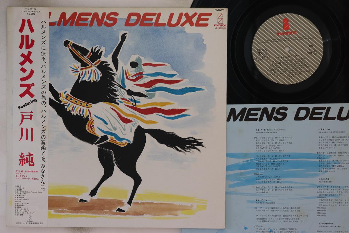 

LP Record HALMENS - Halmens Deluxe VIH28178 INVITATION 1984 Japan Obi Japanese Pop/Rock Used