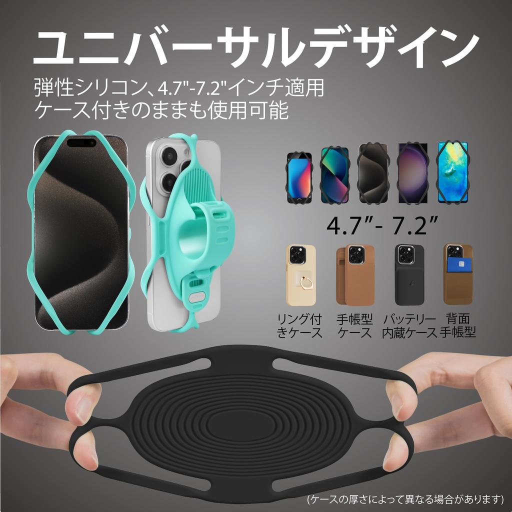Introducing the New BONE Bike Tie 5 Bicycle Phone a Silicone Bike Mount for Road Bikes and It Secures Your Phone with Drop and Vibration Making It