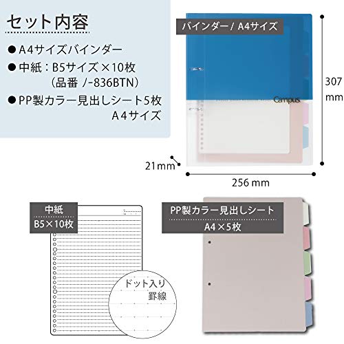 KOKUYO Loose Leaf Binder Campus A4 2 Holes Up To 100 Sheets Blue Ru-PP158B
