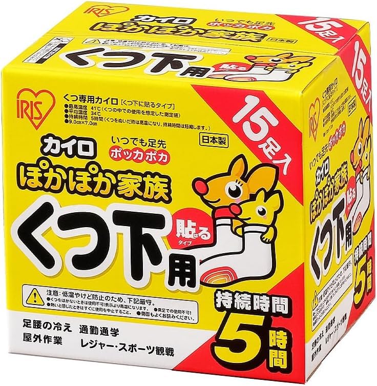 

Набор грелок Iris Ohyama для 15 теплых семейных носков, штук, белый