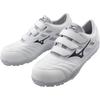 Mizuno Almighty TD2 Safety Size 22L White and Size Shoes, (F1GA2301), 01 Navy, 27.5cm