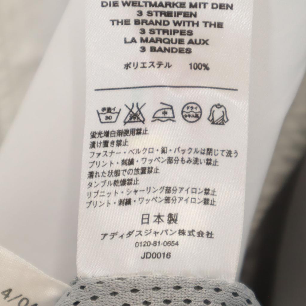 Adidas Made In Japan Windbreaker O White System Mesh Lining Men's Used