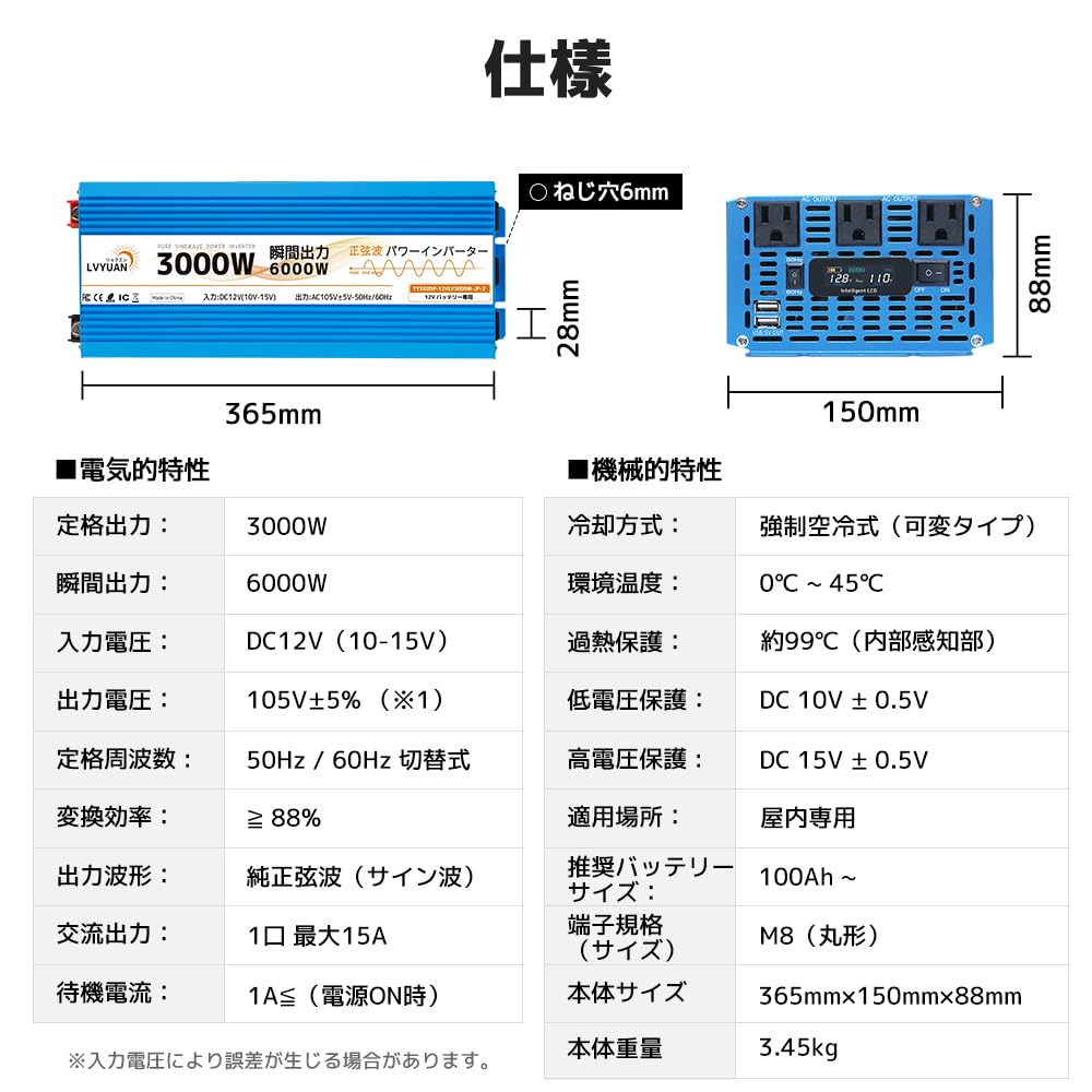 Innenlandsk LVYUAN 12V Momentan Ren Sinus DC 12V til AC 100V 3 AC Bilinverter for Solenergi Katastrofe Jordskjelvkatastrofe Kjøkken Utendørs og