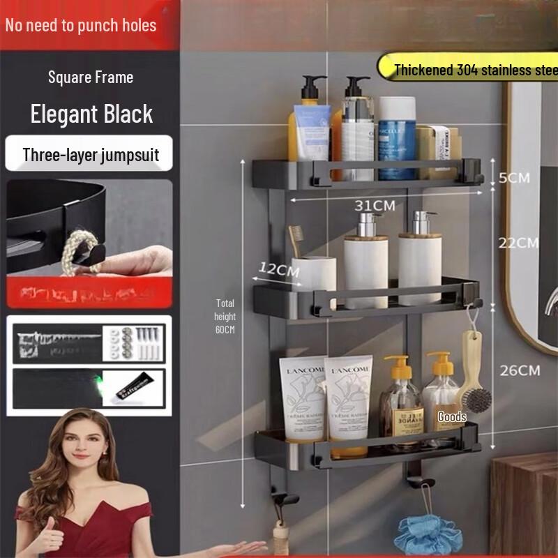 304 Stainless Steel Punch-Free Bathroom Corner Shelf
