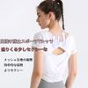 Yodilala Yoga Cooling Shirt for a Beautiful Short Sleeve Cropped Summer Wear, Back, T-Shirt, Fitness, Training, Sweat-Wicking, Quick-Drying,
