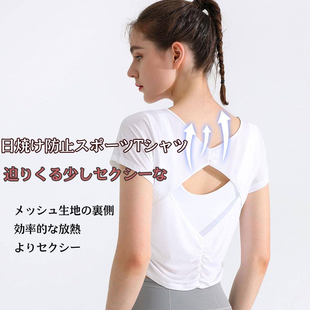 Yodilala Yoga Cooling Shirt for a Beautiful Short Sleeve Cropped Summer Wear, Back, T-Shirt, Fitness, Training, Sweat-Wicking, Quick-Drying,