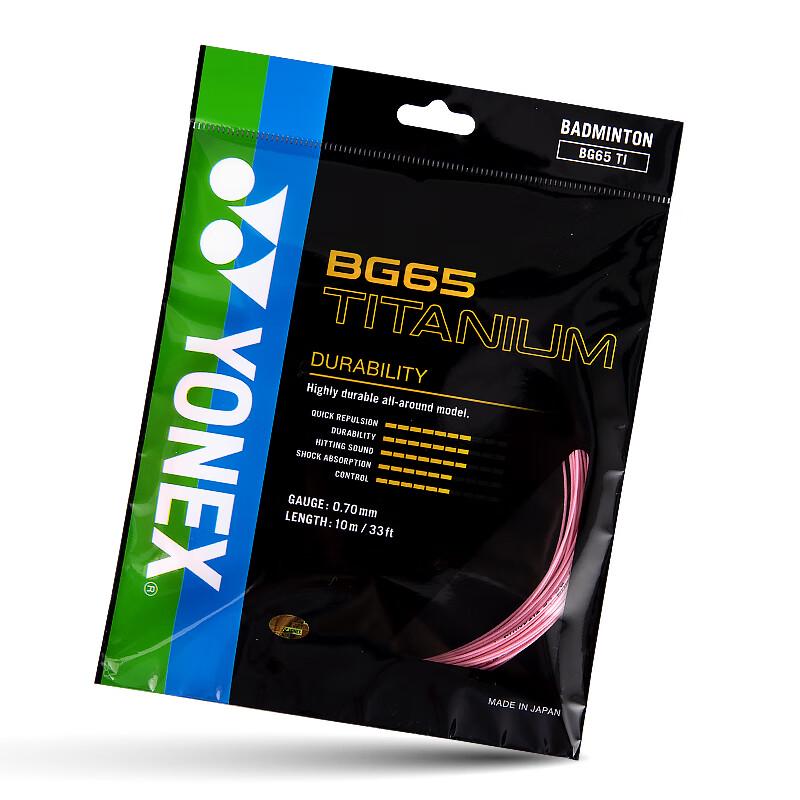 YONEX BG65Ti Badminton String