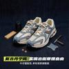 GRID FUSION LC Retro Casual Sneakers