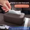 Wuling Xingguang 730 Tissue Box: 25 Seat Hanging & Console Styles for Interior Decor.