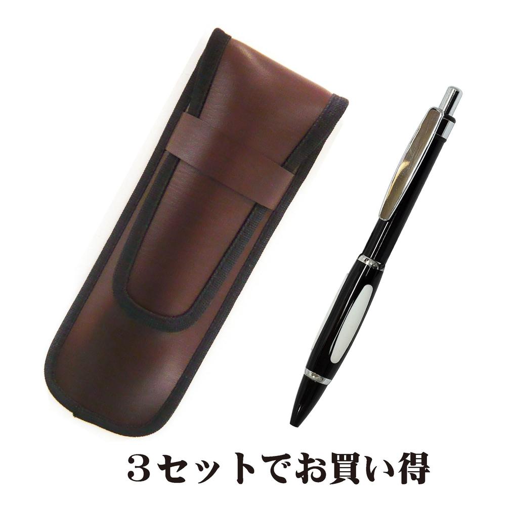 Takizawa Slim Synthetic Leather Pen Case with Metal Scorpion and Shocking Ballpoint Pen Set (Brown) (Black) (3-Pack) T23-KBSC-B989A-B-3