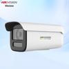 Supraveghere video și accesorii – Camere CCTV