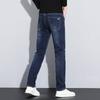Men's European Slim Straight Elastic Jeans with Velvet, Cat Whisker Design for 2024 Autumn/Winter.