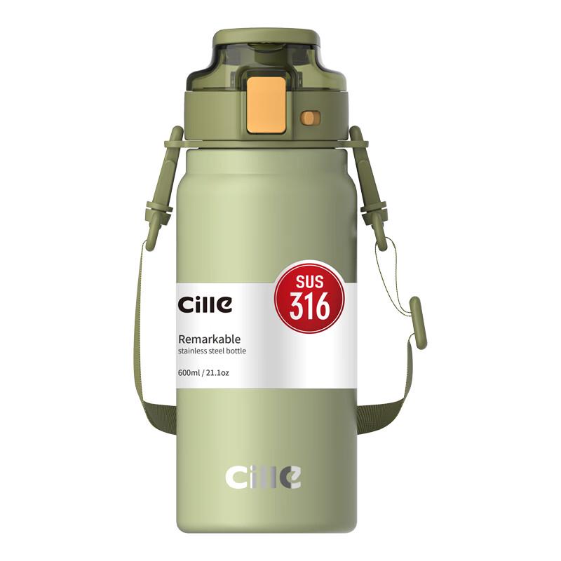 Cille Outdoor Fitness Double-Drink Pop-Up Water Bottle